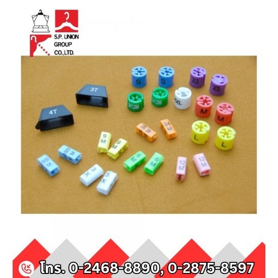 กิ๊บติดไม้แขวนบอกเบอร์สินค้า กิ๊บติดไม้แขวนบอกเบอร์สินค้า