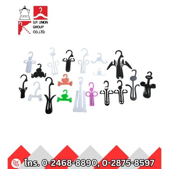 โรงงานผลิตไม้แขวนรองเท้า โรงงานผลิตไม้แขวนรองเท้า