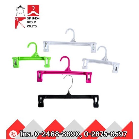 ขายส่ง ไม้แขวนเสื้อชั้นใน ขายส่ง ไม้แขวนเสื้อชั้นใน