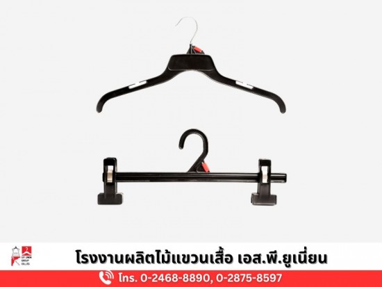 รับผลิตไม้แขวนรูปร่างพิเศษต่าง