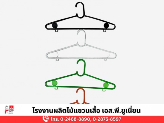 โรงงานผลิตไม้แขวนเสื้อตามแบบ
